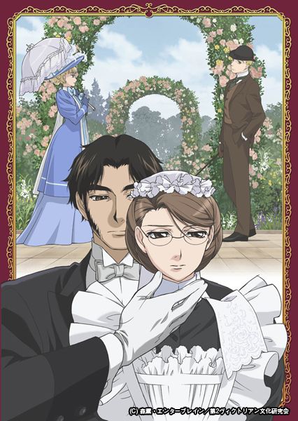 Victorian Romance Emma 2 temporadas