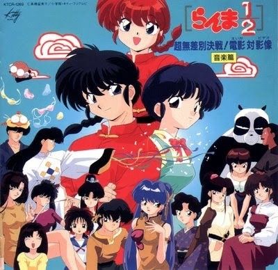 Ranma ½ Digital